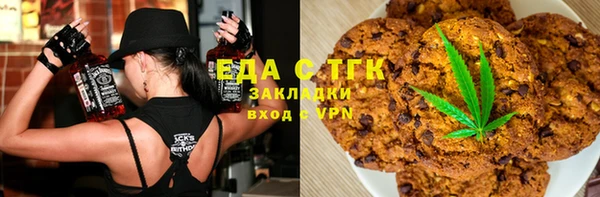 прущая мука Аркадак